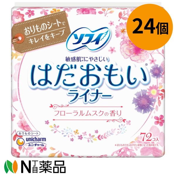 unicharm(ユニ・チャーム) ソフィ はだおもい ラインドライブ フローラルムスクの芳ばしさ 14珊（72コ入り口・入口）×24個 ＜ブルーマースラインドライブ 感じやすい肌に分かりやすい 澱もの腰掛け 尿もれ 下着類の汚れた状態押しとどめる＞