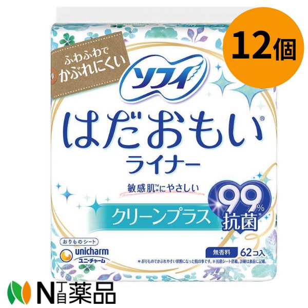 unicharm(ユニ・チャーム)　ソフィ　はだおもい ライナー クリーンプラス　99％抗菌シート　14cm（62コ入り）×12個　＜パンティライナー　敏感肌にやさしい　おりものシート　尿もれ　下着の汚れ防止＞