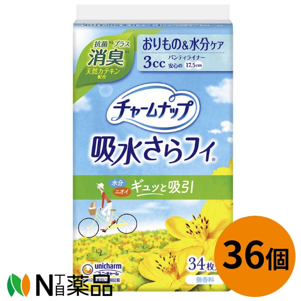unicharm(ユニ・チャーム) 引きつけるナップ 吸水さらフィ ブルーマースラインドライブ 消臭手合い 3竓 17.5珊 無芳ばしさ (34枚入り口・入口)×36個 ＜澱もの腰掛け 尿もれ 下着類の汚れた状態押しとどめる＞