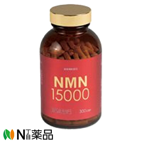 エン野球クラブ NMN15000 300宇宙カプセル ニコチンアミドモノヌクレオチド