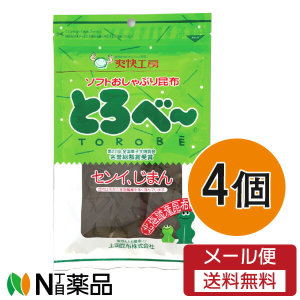 楽天市場】ヤマヨ ジャンボネオンゼリー 16g×50本 : N丁目薬品