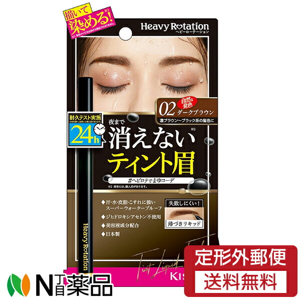 楽天市場】【定形外郵便】エリザベス ビボ アイブローコート 5ml＜眉崩れ防止＞＜ウォータープルーフ＞ : N丁目薬品