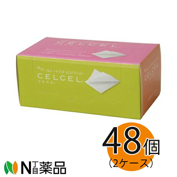 小津産業株式会社 のび～る居敷きでぴったり相応う！ ELCEL 独居室独居室 かざり付ける用綿織物 60枚入×48箱（2入れもの）