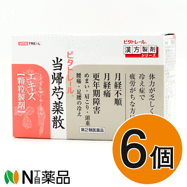 【第2類医薬品】ビタトレール 当帰芍薬散エキス 顆粒製剤 30包×6箱 (とうきしゃくやくさん/トウキシャクヤクサン)