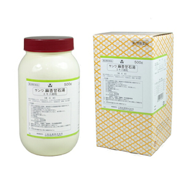 【第2類医薬品】サンワ 麻杏甘石湯 細粒 500G （まきょうかんせきとう）