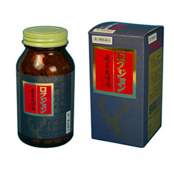 【第(2)類飲み薬】サンワ  ロクジョン (鹿茸大補湯) 錠剤 270T （ろ引き札ょうだいほとう）
