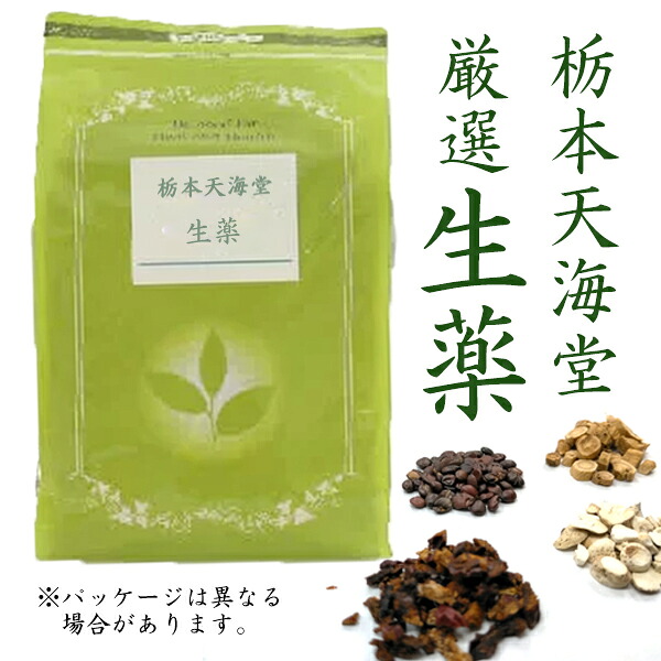 栃本天海堂 西洋人参 500G(別名:アメリカニンジン・広東人参) 原産国:中国(せいようにんじん)|N丁目薬品