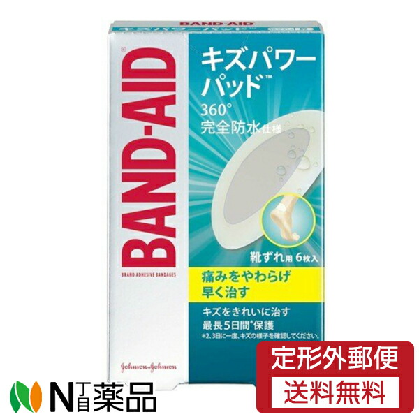 第2類医薬品 鼻炎薬A 48錠 クニヒロ 送料無料 【同梱不可】 クニヒロ