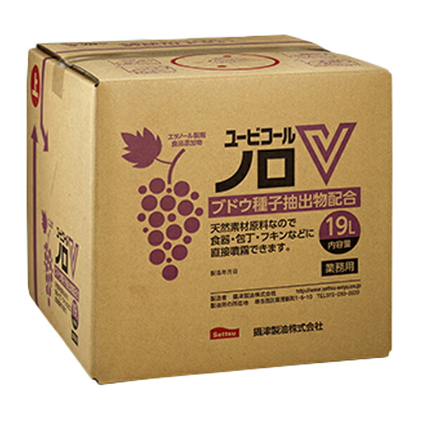 摂津製油（セッツ） ユービコールノロＶ 19Ｌ 【除菌剤】