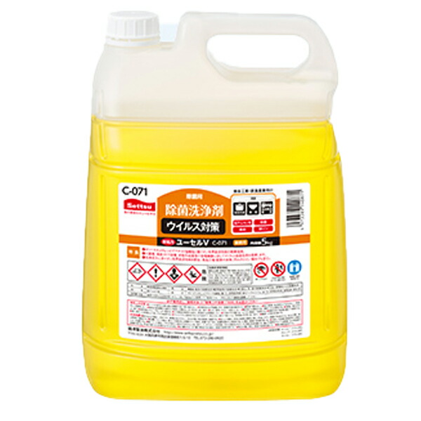 摂津製油（セッツ） ユーセルＶ 5kg×2個セット 【除菌・除菌漂白剤】