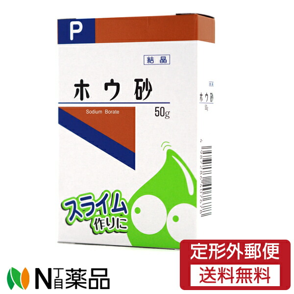 楽天市場 ホウ砂 結晶 50g ケンエー 楽天24