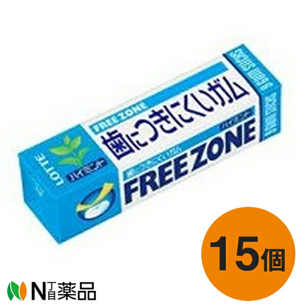 楽天市場 メール便送料無料 ロッテ フリーゾーンガム ハイミント ９枚 15個 N丁目薬品