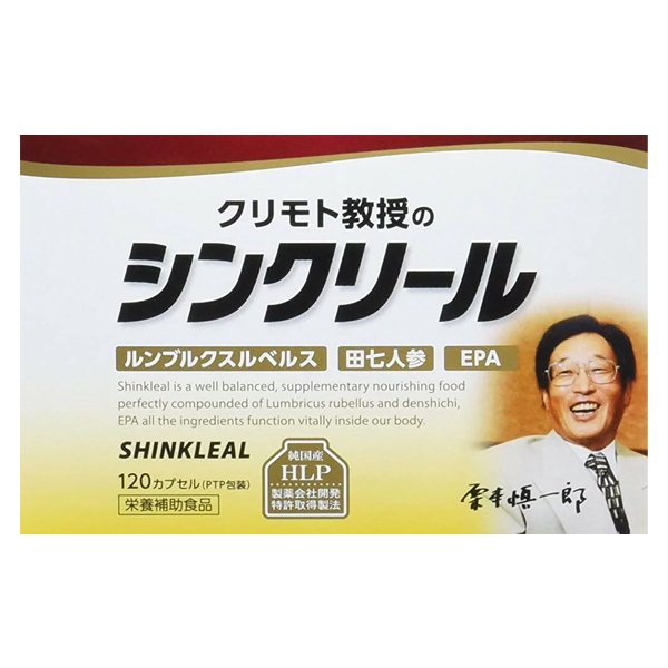 豪奢な 鼻炎薬A クニヒロ 96錠 指定第2類医薬品 皇漢堂製薬 定形外郵便対応商品 送料無料 鼻炎薬A「クニヒロ」 48錠 指定第2類医薬品 皇漢堂製薬 メール便対応商品 送料185円 代引き・配達日付指定不可
