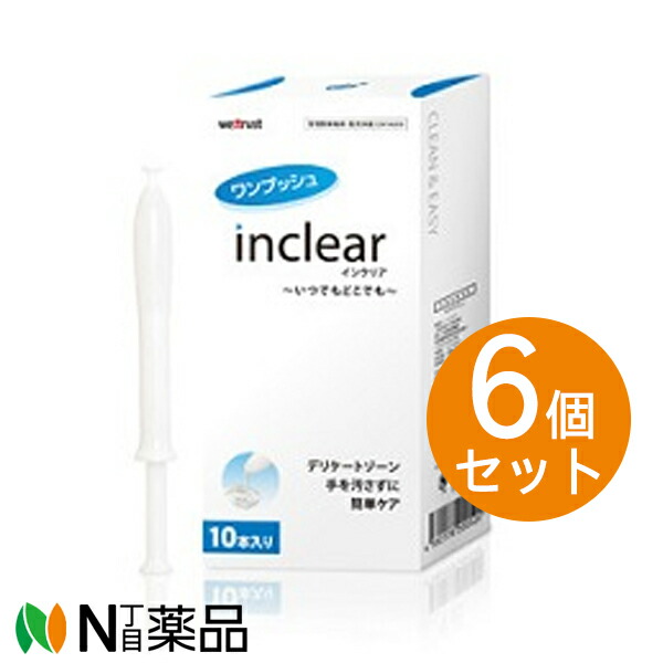 膣洗いもの器 inclear インキ後ろ側 10本入×6個