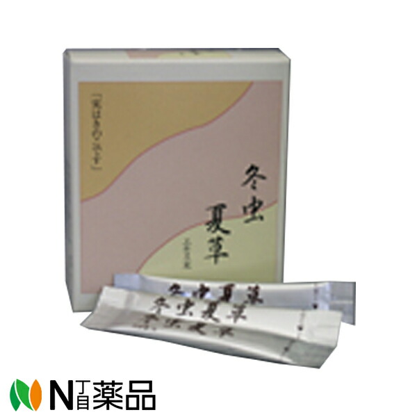 ヘルシー受け支える 冬虫夏草  突っ支い棒手合い 2gX30包