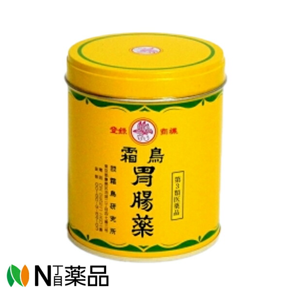 【第3類医薬品】霜鳥研究所 霜鳥胃腸薬（しもとりいちょうやく）130g