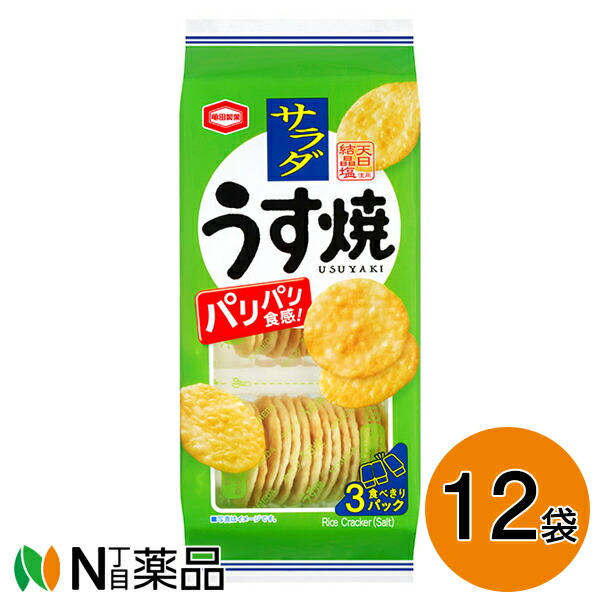 亀田製菓 亀田のまがりせんべい 1セット 3袋 16枚 510円 流行に 16枚