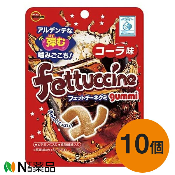 楽天市場】丹生堂 ちっちゃくなったまけんグミコーラ当付 1個入×100個+当たり分20個 : N丁目薬品