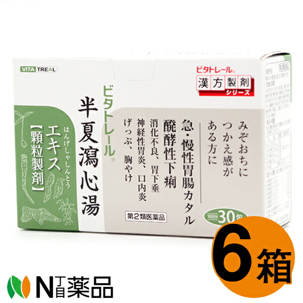 ホットセール ビタトレール 半夏瀉心湯エキス 顆粒製剤 ３０包×6箱セット はんげしゃしんとう fucoa.cl