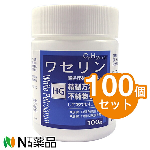 綿津見製薬 ワセリンＨＧ (100g) 100個書き割り
