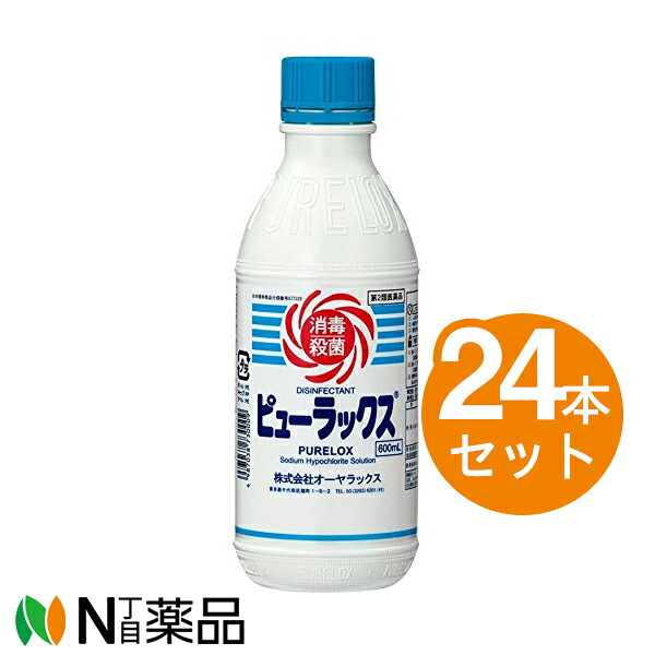 【第2類飲み薬】オーヤラックス ピューラックス6% 600ml×24本