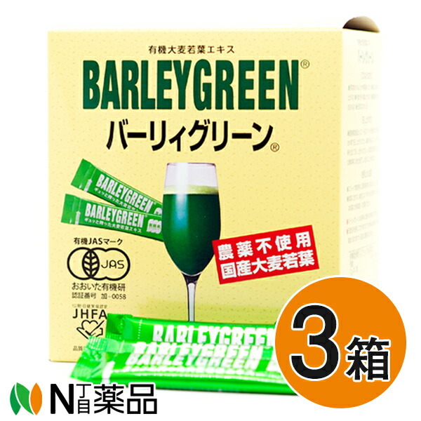 【期間限定】【新品・未使用】Be グリーン5箱セット（おまけのBeクリーム付き） 期間限定】【新品・未使用】Be グリーン5箱セット（おまけ