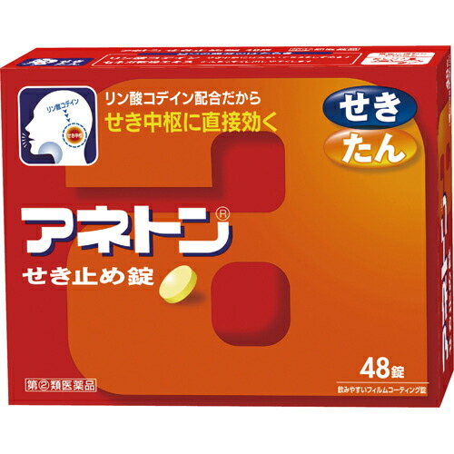 N丁目薬品