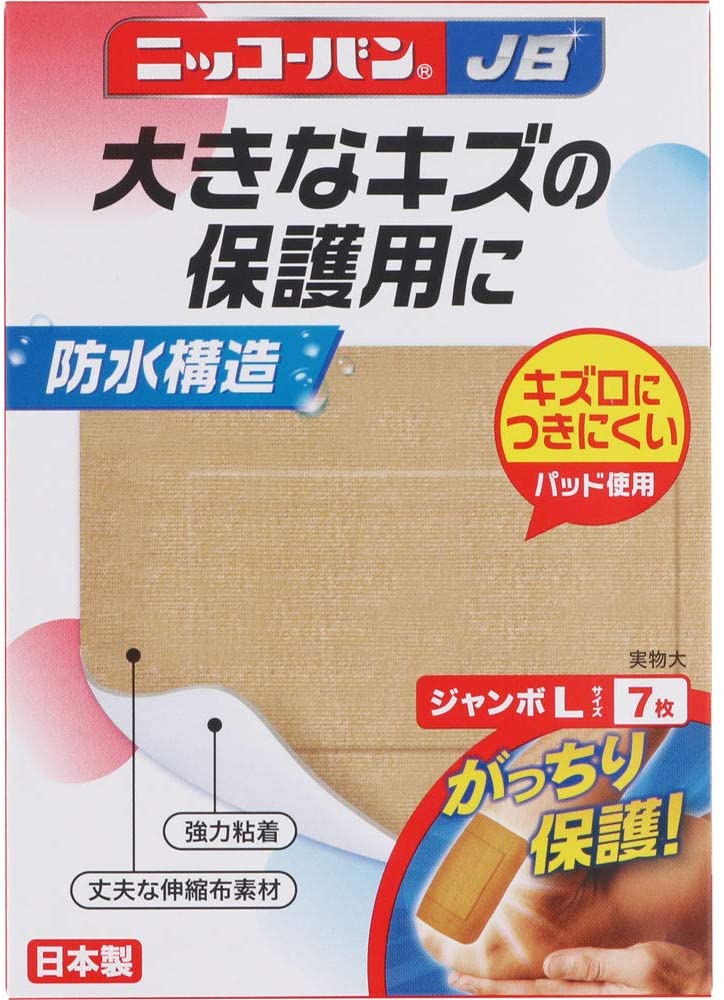 日廣薬品 ニッコーバン JB ジャンボLサイズ 7枚入 No.517 防水構造 強力粘着 丈夫な伸縮布素材救急ばんそうこう 奉呈