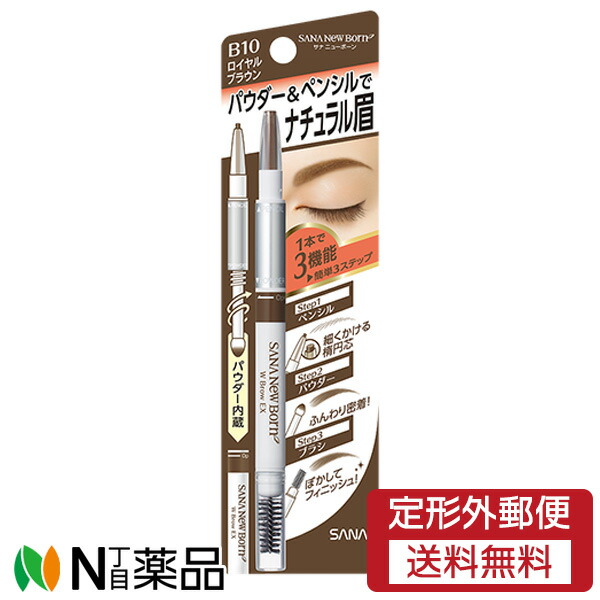 【楽天市場】【定形外郵便】エリザベス ビボ アイブローコート 5ml＜眉崩れ防止＞＜ウォータープルーフ＞ : N丁目薬品