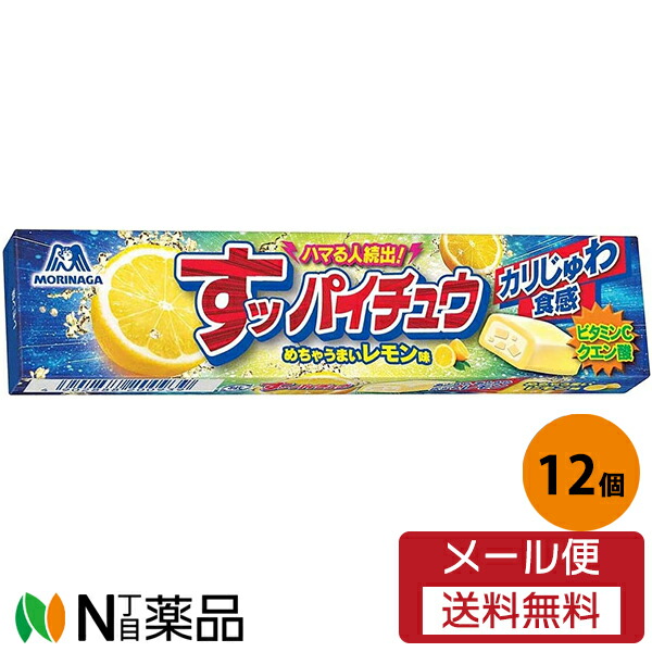 楽天市場】森永製菓 すッパイチュウ プレミアム 爽快レモン 32g ×10袋