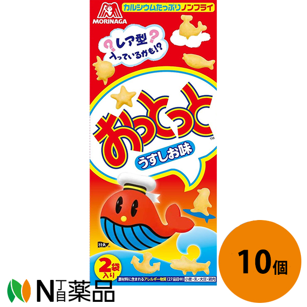 おっとっと 森永 おっとっと＜うすしお味＞ 52g×60個入り (1ケース) (YB