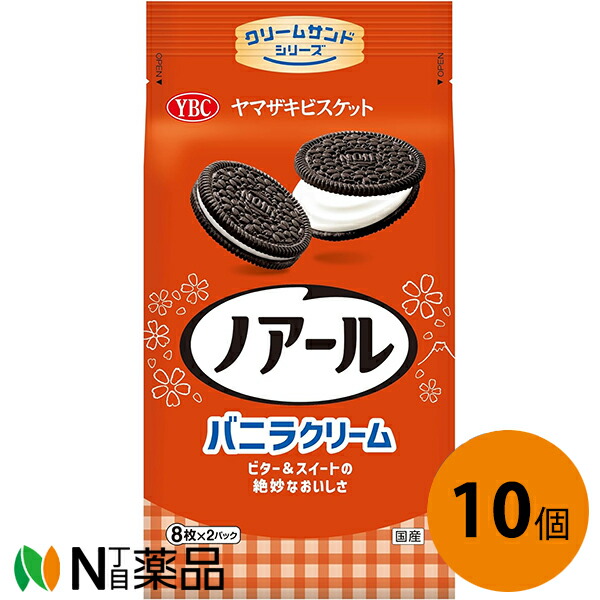 ヤッサン ヤマザキビスケット YBCチップスターS のりしお 45g (×8)|mvm