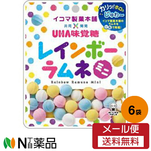 楽天市場】【メール便送料無料】カバヤ食品 kabaya ジューＣ サイダー