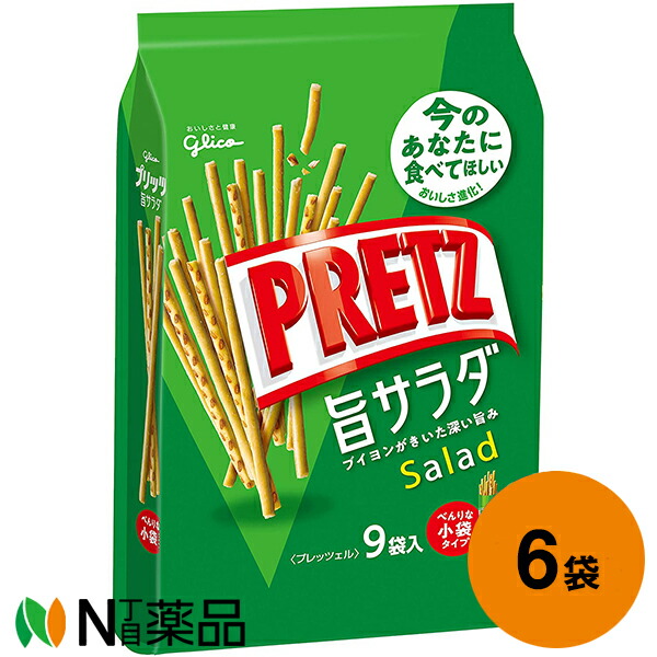 楽天市場 江崎グリコ プリッツ Pretz 旨サラダ 9袋入 6個セット 送料無料 N丁目薬品