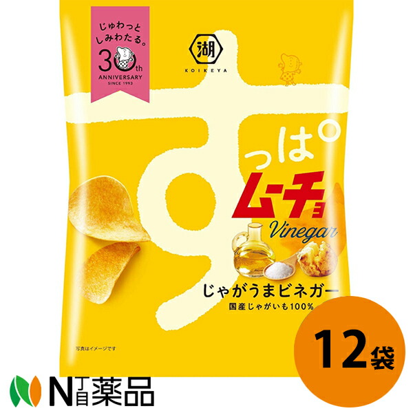 楽天市場 湖池屋 コイケヤ すっぱムーチョチップス さっぱりビネガー味 55g入 12袋セット ポテトチップス 送料無料 N丁目薬品