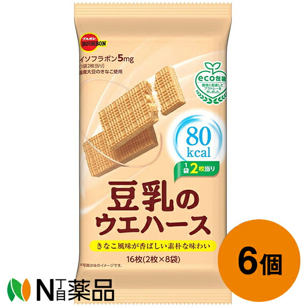 マンナウェファー 14枚 3個 おやつ ウェハース カルシウム ビタミン630円 森永製菓 鉄 【最安値】 3個