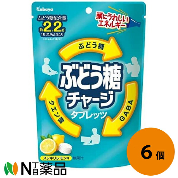 楽天市場】明治 ヨーグレット 18粒×10個 : N丁目薬品