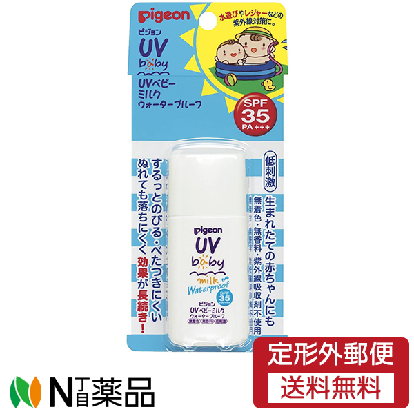 うのにもお得な 丹平製薬 アトピタ 保湿 UV クリーム 30g SPF50