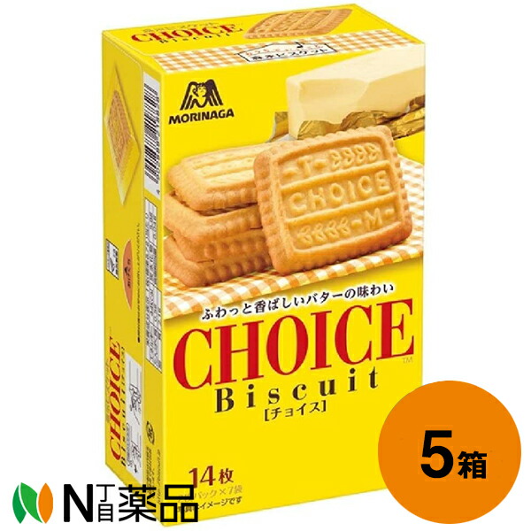 楽天市場】森永製菓 マリー 21枚(3枚×7袋)入×5個セット＜ビスケット＞【送料無料】 : N丁目薬品