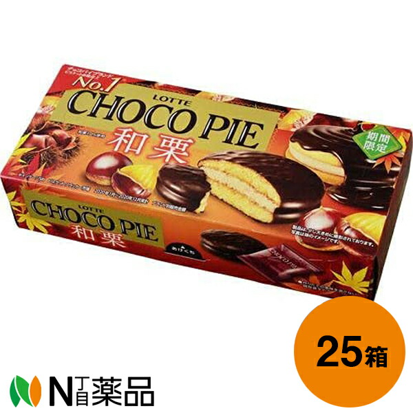 楽天市場 ロッテ チョコパイ 和栗 6個入 25箱セット チョコレートコーティング マロン クリームサンドケーキ 季節限定 送料無料 N丁目薬品