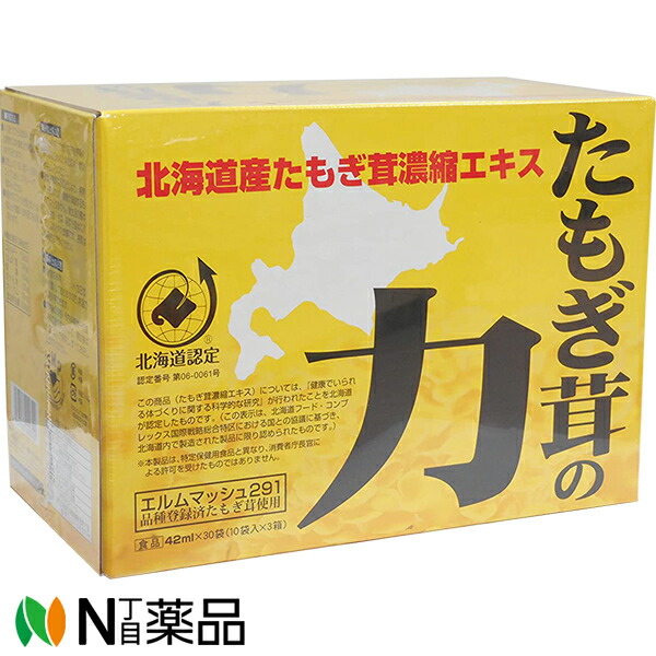 スリービー たもぎ茸の力 42ｍL×30袋（エルゴチオネイン・キシロースβーグルカン高取り入れる食料雑貨類）