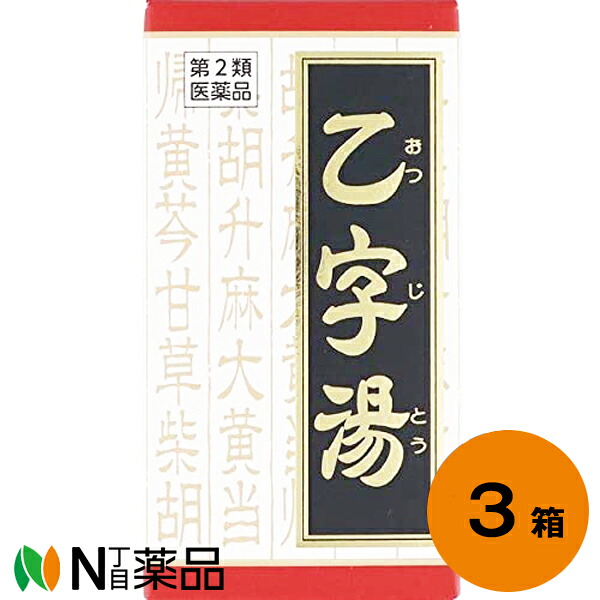【第2類飲み薬】クラシエ医薬品 クラシエの漢方 乙字湯抽出エキス錠 540錠(180錠×3個)＜痔 便秘症 軽いの脱肛＞［漢方薬電話番号：3オツジトウ］