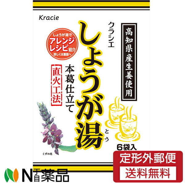 飲み物 に 目薬 チープ, 52% 割引 | saferoad.com.sa