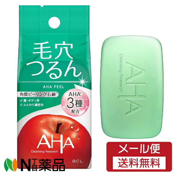 白茶爽 白茶洗顔石鹸 85g 販売 廃止