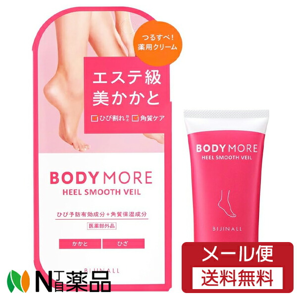 7本セット テンガ イロハ VIOトリートメントローション 100ml iroha イロハ VIO TREATMENT LOTION＆MILK＆INTIMATE SHEET