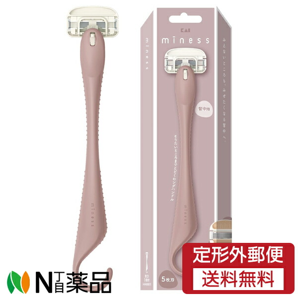 楽天市場】【10％OFFクーポン＋ポイント：マラソン限定】 miness IO用