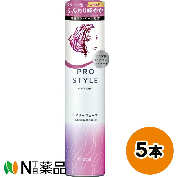 プロフェッサープログラム ダイス 5個セット プロフェッサープログラム