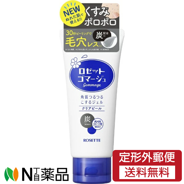 楽天市場】【60台限定特価】マクセル llexam 目もとケア MXEC