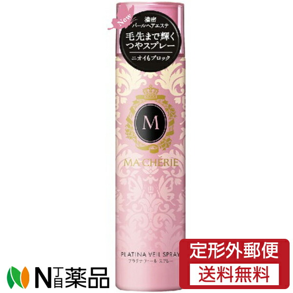 楽天市場】【在庫限り】 マシェリ(MA CHERIE) プラチナヴェール