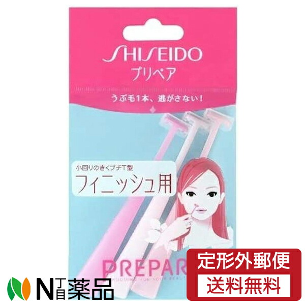 資生堂 プリペア フィニッシュ プチT 3本入 × 2セット T字 カミソリ Amazon.co.jp: 【まとめ買い】 プリペア フィニッシュ用(プチT